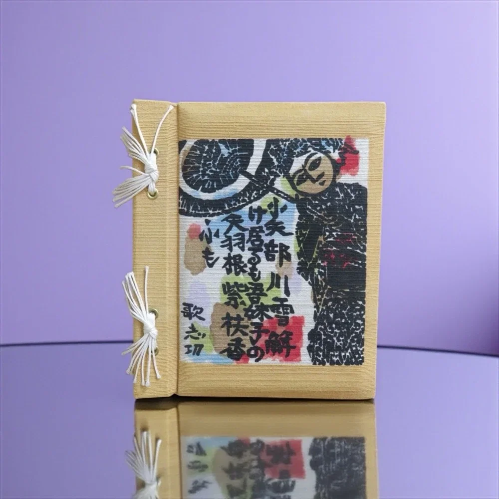 Shiko Munakata Purple Sleeves Hardcover Art‎ Unlined Sketchbook Journal Japan